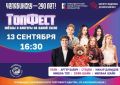 Друзья, праздничные мероприятия продолжаются! Ждем Вас сегодня на площади Челябинского торгового центра