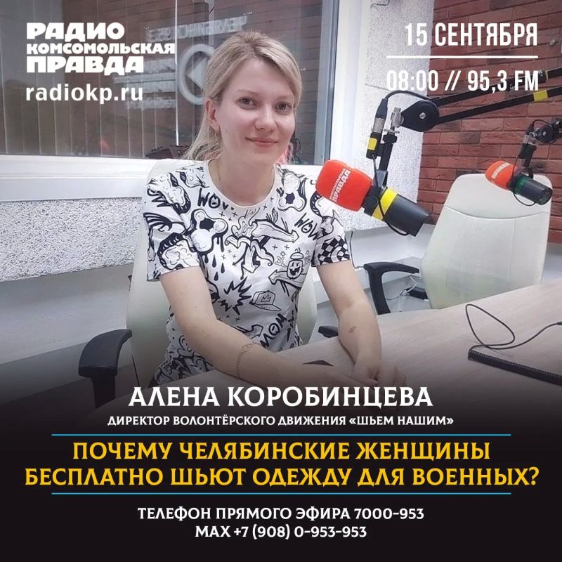 Четыре года назад в Челябинске появилось объединение портних, обеспокоенных тем, что в зоне боевых действий солдатам часто не хватает даже элементарной смены белья, а выданное обмундирование превращается в лохмотья и его...