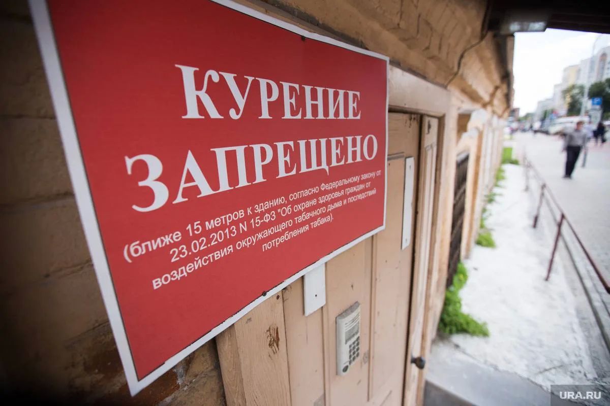 Регионы курильщиков: где больше всего дымят на Урале