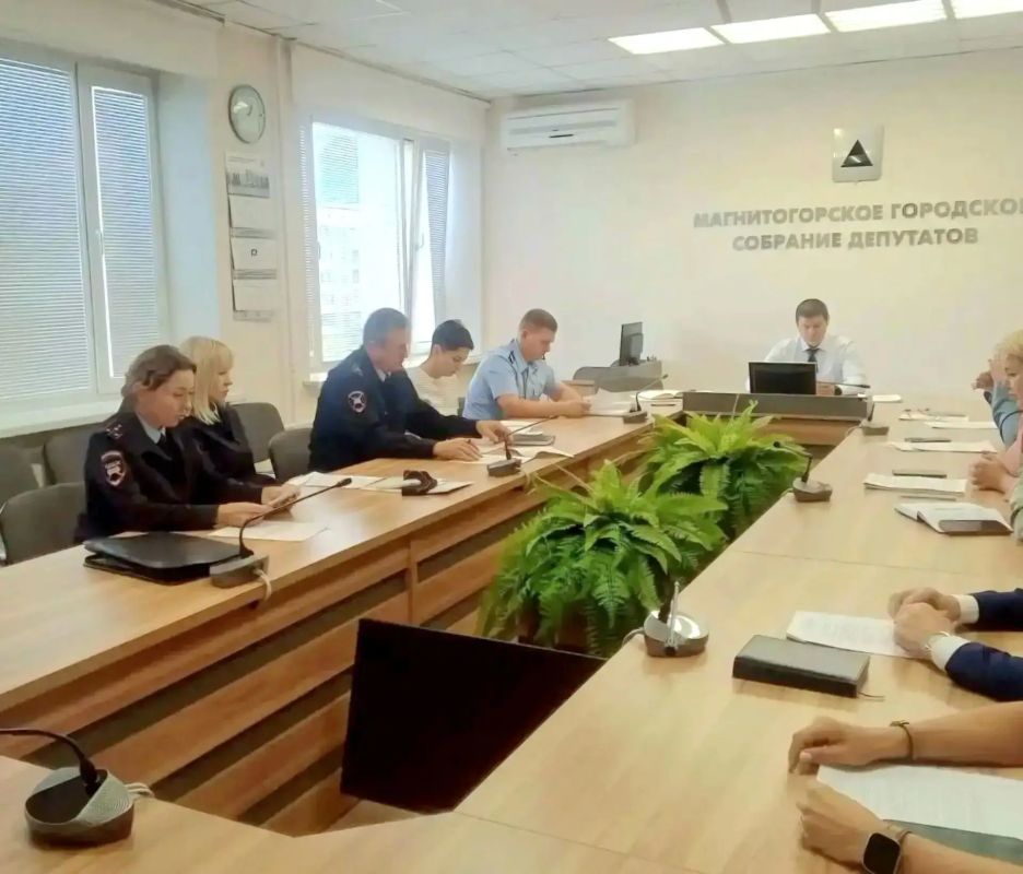 В Магнитогорске состоялось заседание межведомственной комиссии по обеспечению безопасности дорожного движения В Магнитогорске состоялось заседание межведомственной комиссии по обеспечению безопасности дорожного движения