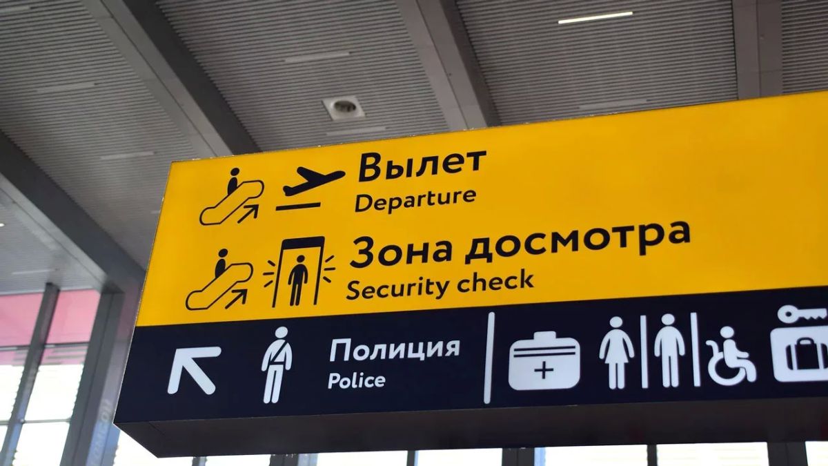 Три авиарейса Челябинск – Сочи отменили в аэропорту