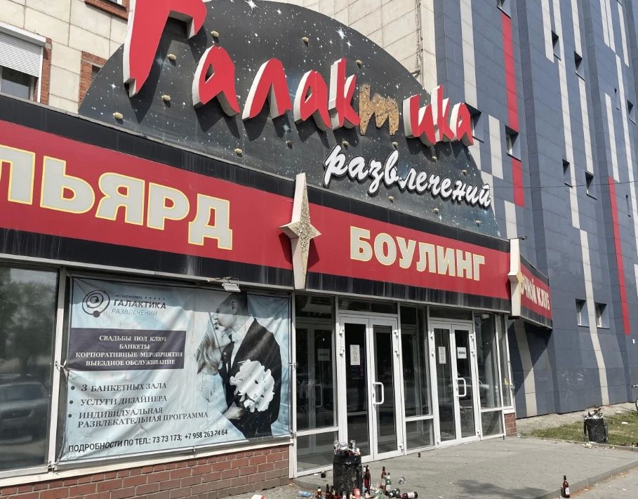 В Челябинске продают с молотка развлекательный комплекс ОПГ «Махонинские»*