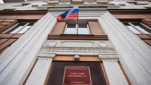 Экс-главу управления миндортранса приговорили к 3 годам колонии в Челябинске