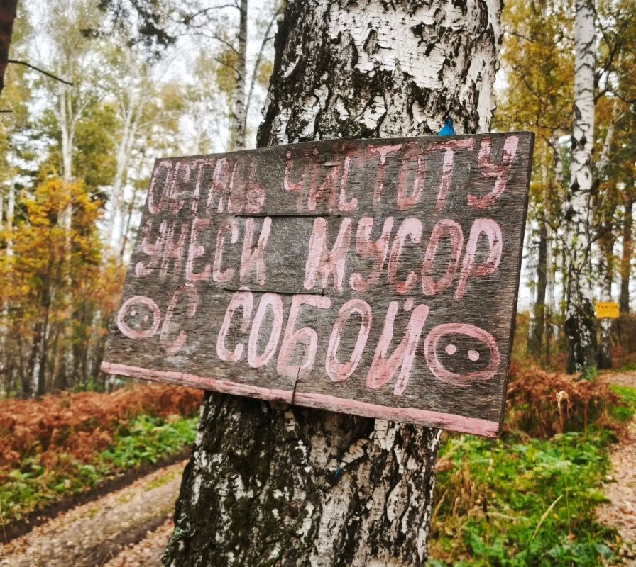 С каждым годом все чище! Эковолонтеры собрали всего около 10 мешков отходов в рамках фестиваля «Чистые горы» на Аракульском Шихане С каждым годом все чище! Эковолонтеры собрали всего около 10 мешков отходов в рамках фестиваля «Чистые горы» на Аракульском Шихане