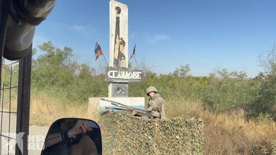 Посты воздушного наблюдения, дороги под сетями и люди с принципами: репортаж военкора “КП” Александра Коца с Добропольского направления Посты воздушного наблюдения, дороги под сетями и люди с принципами: репортаж военкора “КП” Александра Коца с Добропольского направления