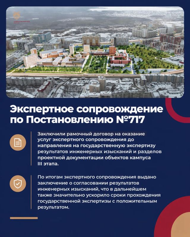 В Челябинске прошла торжественная церемония открытия объектов второго этапа строительства межуниверситетского кампуса мирового уровня В Челябинске прошла торжественная церемония открытия объектов второго этапа строительства межуниверситетского кампуса мирового уровня