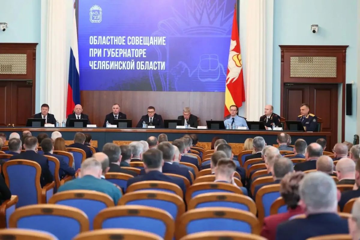 Прокурор Челябинской области Игорь Донгаузер принял участие в областном совещании при Губернаторе региона Прокурор Челябинской области Игорь Донгаузер принял участие в областном совещании при Губернаторе региона