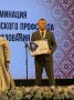 Учитель из Челябинской области отмечен специальными наградами на Всероссийском конкурсе