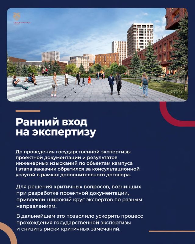В Челябинске прошла торжественная церемония открытия объектов второго этапа строительства межуниверситетского кампуса мирового уровня В Челябинске прошла торжественная церемония открытия объектов второго этапа строительства межуниверситетского кампуса мирового уровня