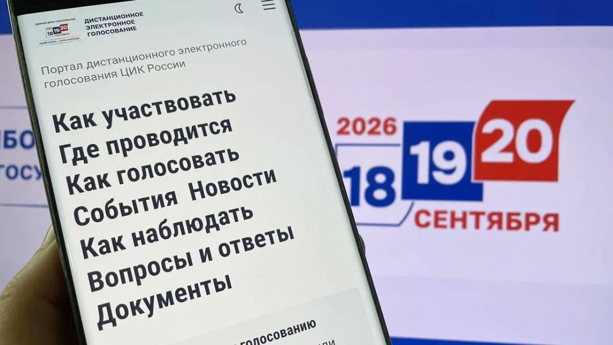 Более 200 тысяч южноуральцев проголосуют на выборах онлайн