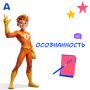 Некоторые комментарии в интернете могут задеть нас за живое