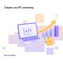 Спрос на ИТ-ипотеку вырос на 30% за первое полугодие 2026 года