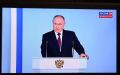Владимир Путин сегодня обратится к россиянам перед выборами в Госдуму