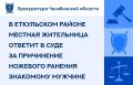 ����������� ����������� ������ ��������� ������������� ���������� �� ���������� ���� � ��������� ����� ������� 36-������ ������� ����������