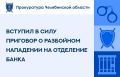 ���������� ������������ ��������� ���� �. ���������� �� 25.05.2026 22-������ ������� ������ ������� �� ���������� ���������� ��������� �� �. �� �. 4 ��. 162 �� �� � 10 ����� ������� ������� �� ������� � ������� 300 ���