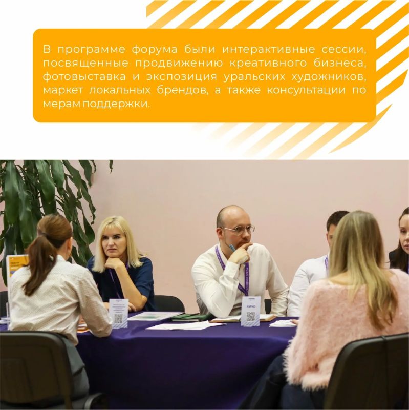 16 сентября в Кыштыме прошёл форум «Креативная среда» 16 сентября в Кыштыме прошёл форум «Креативная среда»