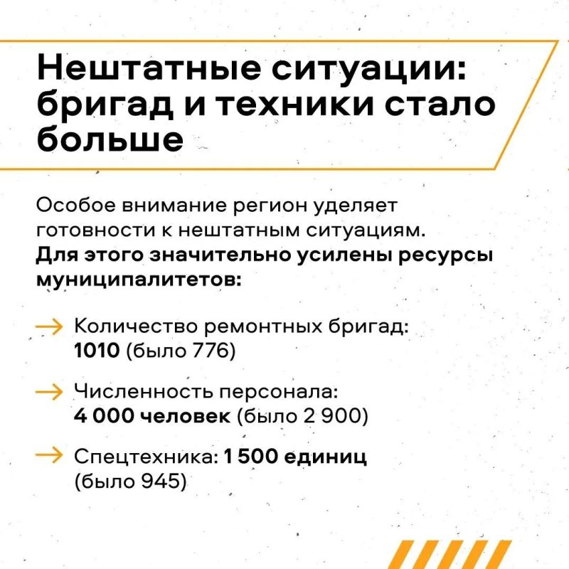 Новые сети и газ приходят в города и села Южного Урала Новые сети и газ приходят в города и села Южного Урала