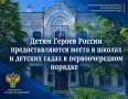 ����������� ������� �� 26.07.2026 � 274-�� ����������� �������������� ���������� �������� ����� ������ ���������� ��������� � ������ ��������� ������ �����