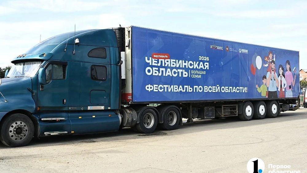 После проверки здоровья на фестивале «Большая семья» заподозрили онкологию у 47 южноуральцев