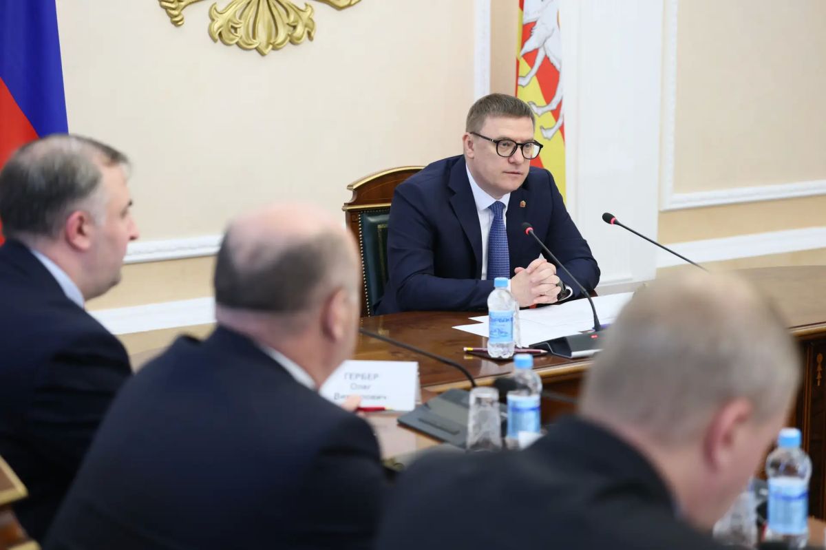 Алексей Текслер провел заседание Общественного штаба по подготовке к выборам Алексей Текслер провел заседание Общественного штаба по подготовке к выборам