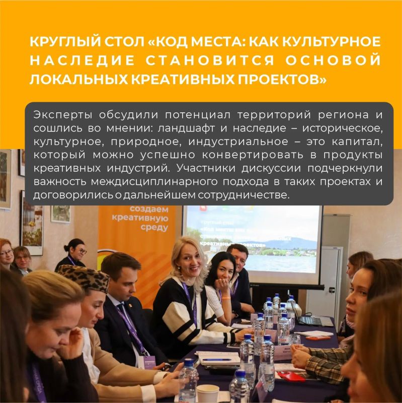 16 сентября в Кыштыме прошёл форум «Креативная среда» 16 сентября в Кыштыме прошёл форум «Креативная среда»