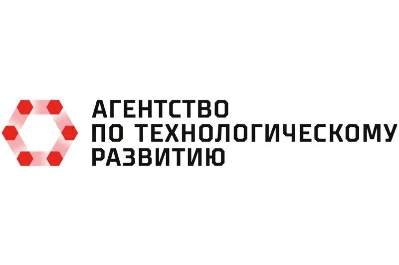 Агентство по технологическому развитию продолжает работу по подготовке потенциальных проектов к конкурсным процедурам в 2026 году