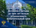 С 1 сентября 2026 года расширен перечень лиц, которым при приеме на работу не может устанавливаться испытание