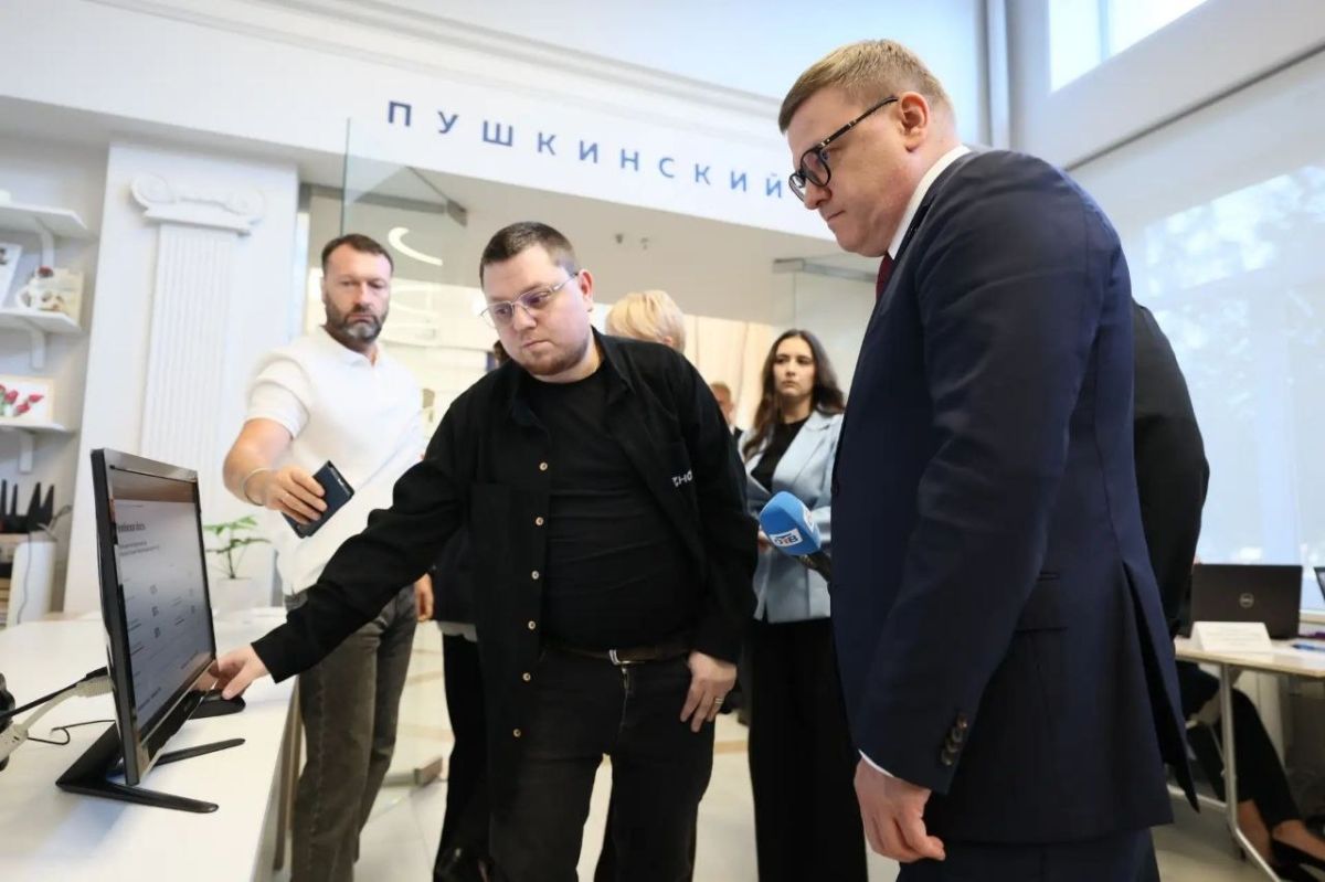 Алексей Текслер оценил работу Центра общественного наблюдения за выборами в регионе Алексей Текслер оценил работу Центра общественного наблюдения за выборами в регионе