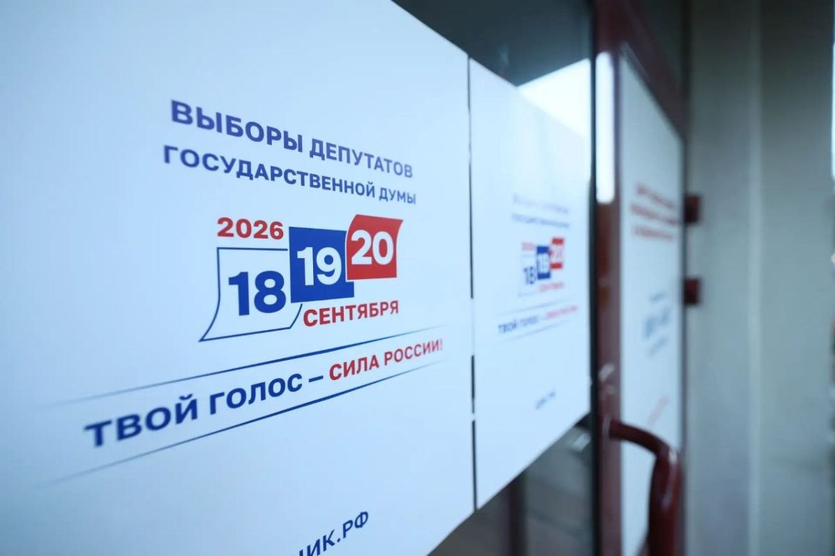 Алексей Текслер оценил работу Центра общественного наблюдения за выборами в регионе Алексей Текслер оценил работу Центра общественного наблюдения за выборами в регионе