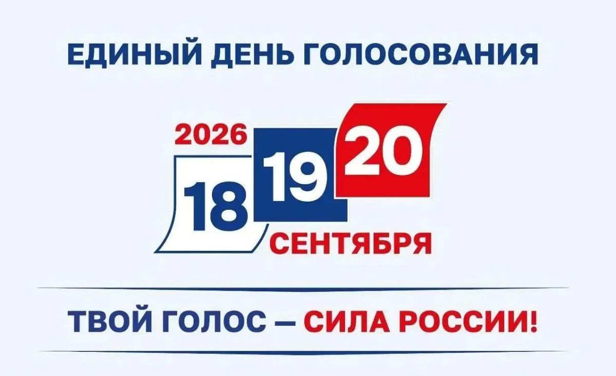 Выбор всегда имеет значение!