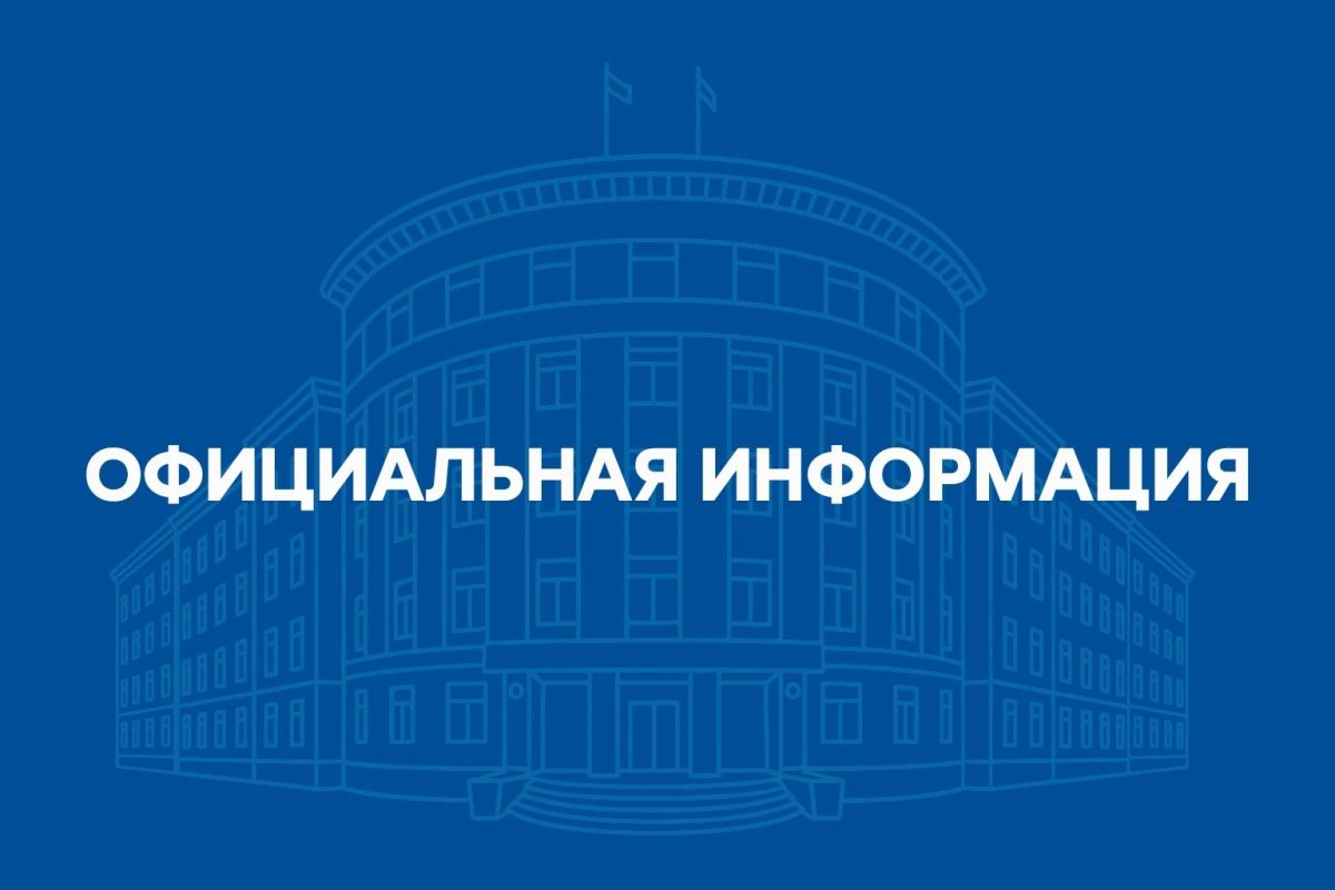 Управление по вопросам миграции информирует о графике приема в дни единого дня голосования 2026