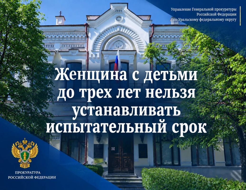 С 1 сентября 2026 года расширен перечень лиц, которым при приеме на работу не может устанавливаться испытание