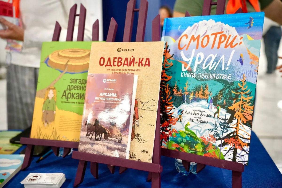 Книжный фестиваль в Челябинске собрал читателей Книжный фестиваль в Челябинске собрал читателей