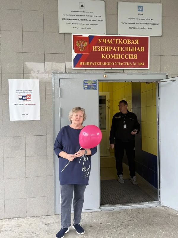 Сотрудники Министерства социальных отношений Челябинской области активно участвуют в выборах депутатов Государственной Думы Российской Федерации Сотрудники Министерства социальных отношений Челябинской области активно участвуют в выборах депутатов Государственной Думы Российской Федерации