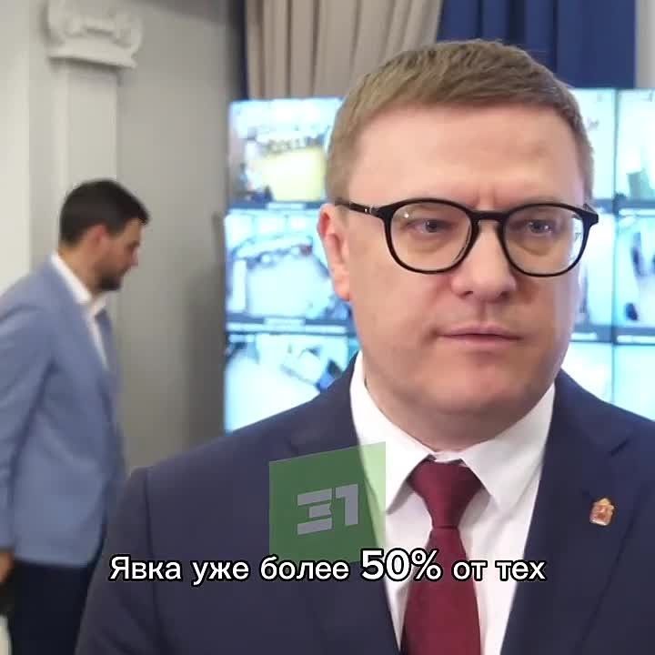 Алексей Текслер оценил работу Центра общественного наблюдения