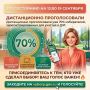 Жители Челябинской области активно голосуют дистанционно — явка достигла 70 процентов