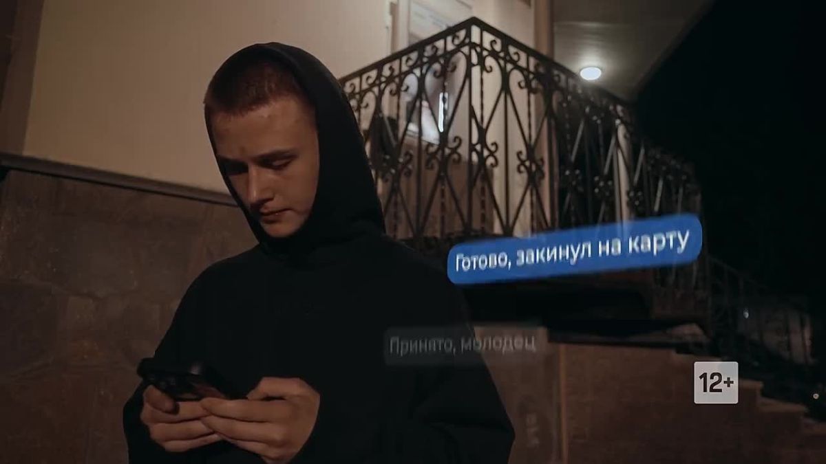 Внимание! Существует риск вовлечения молодежи в мошеннические схемы в качестве «курьеров» («закладчиков денег») — под видом «легкого и быстрого заработка»