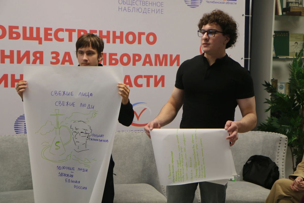 Нескучные выборы. . В Центре общественного наблюдения прошла политически-сатирическая игра «Кандидаты – выборы», разработанная Общественной палатой Челябинской области совместно с Молодежным советом при Уполномоченном по... Нескучные выборы. . В Центре общественного наблюдения прошла политически-сатирическая игра «Кандидаты – выборы», разработанная Общественной палатой Челябинской области совместно с Молодежным советом при Уполномоченном по...
