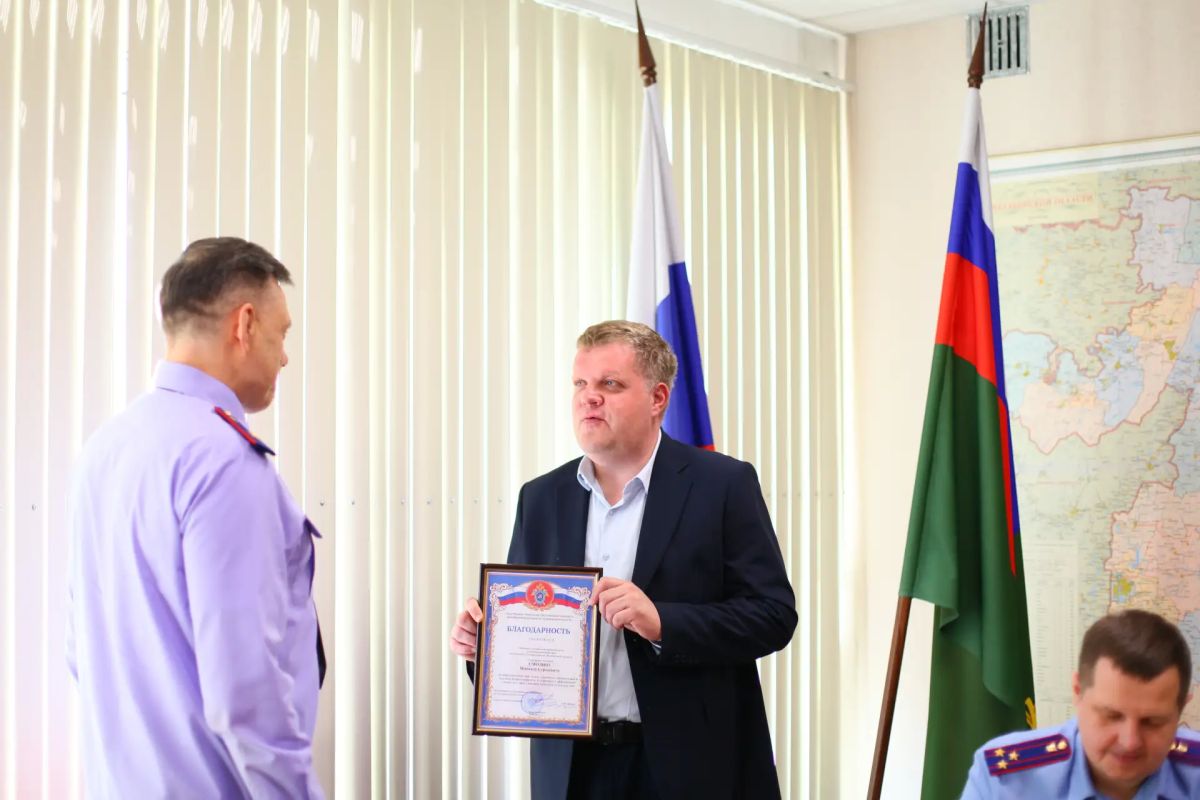 В региональном следственном управлении проводили на пенсию опытного следователя-криминалиста Михаила Сергеевича Смолина В региональном следственном управлении проводили на пенсию опытного следователя-криминалиста Михаила Сергеевича Смолина