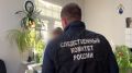 Бывшего заместителя начальника колонии в Челябинске будут судить за взятку