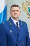 Заместитель прокурора области Евгений Федоров проведет личный прием жителей Верхнеуральского муниципального округа
