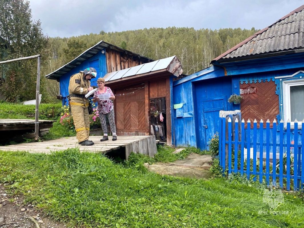 Осень - время усиленной профилактики Осень - время усиленной профилактики