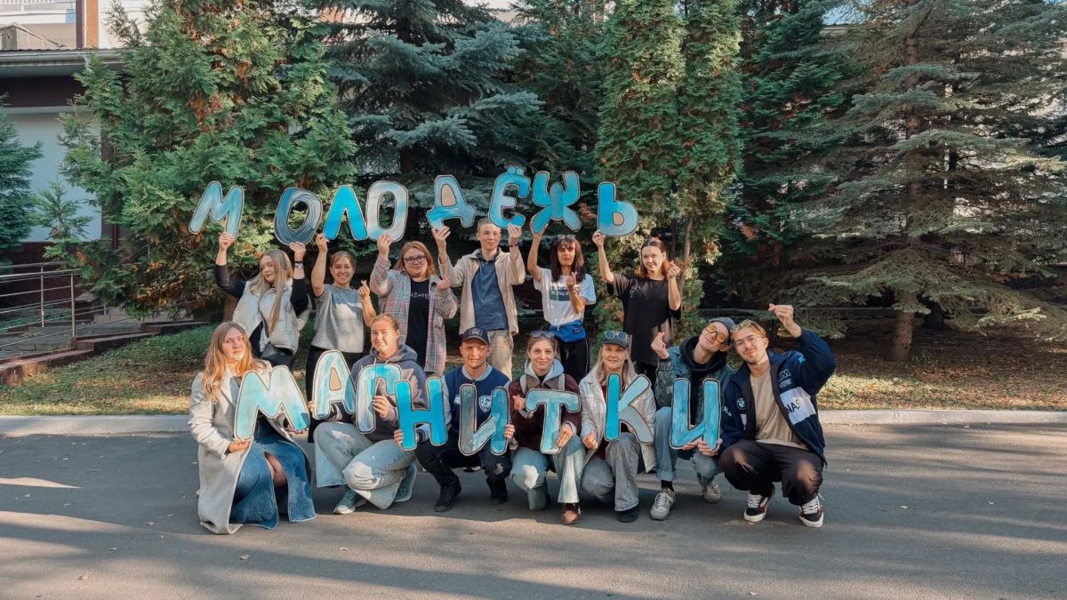 Лидерство — ценность современной молодёжи! Лидерство — ценность современной молодёжи!