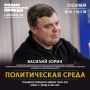 Активность южноуральцев на выборах в Госдуму, отставка Алексея Бетехтина с поста министра культуры, открытие новой очереди межвузовского кампуса «Южный Урал», книжный фестиваль #РыжийФест, увольнение Александра Лазарева с...