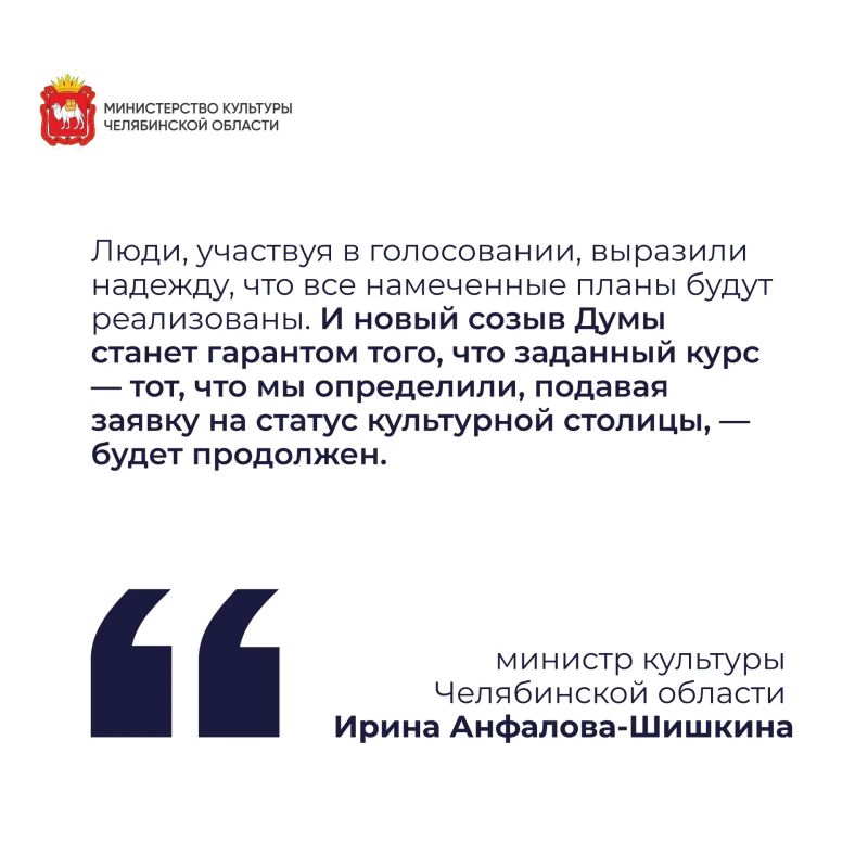 С 18 по 20 сентября 2026 года в России прошли выборы депутатов Государственной думы девятого созыва С 18 по 20 сентября 2026 года в России прошли выборы депутатов Государственной думы девятого созыва
