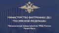 В Магнитогорске раскрыли преступную схему с сим-картами