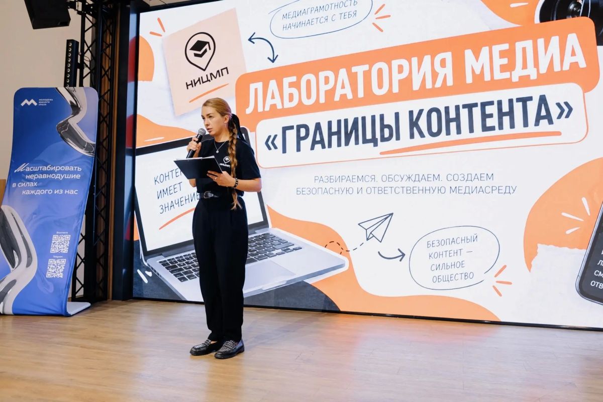 В Челябинске разобрали, как работают механизмы вербовки молодёжи и как их перехватить В Челябинске разобрали, как работают механизмы вербовки молодёжи и как их перехватить