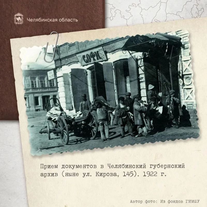 В южноуральских архивных фондах хранится более 2,5 млн дел В южноуральских архивных фондах хранится более 2,5 млн дел