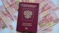 Что изменится в загранпаспортах россиян с 1 января 2027 года
