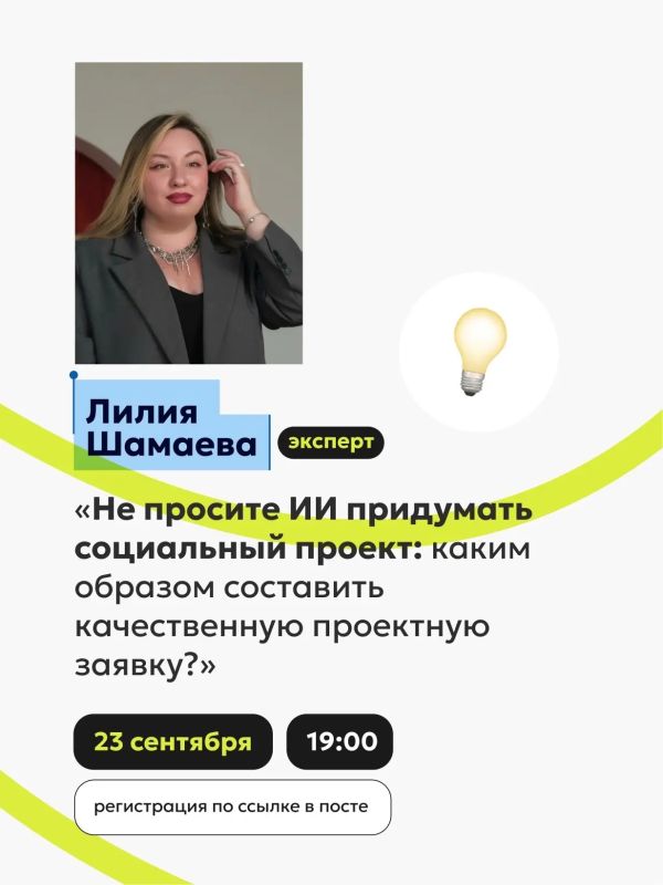 Цифровые дни социального проектирования — онлайн-интенсивы с экспертами в интерактивном формате Цифровые дни социального проектирования — онлайн-интенсивы с экспертами в интерактивном формате